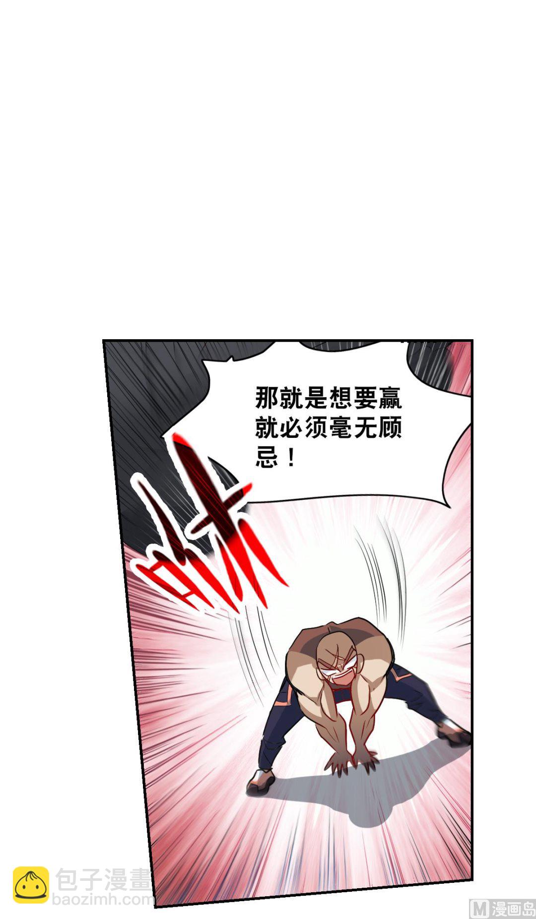 第2季16话-第300话
