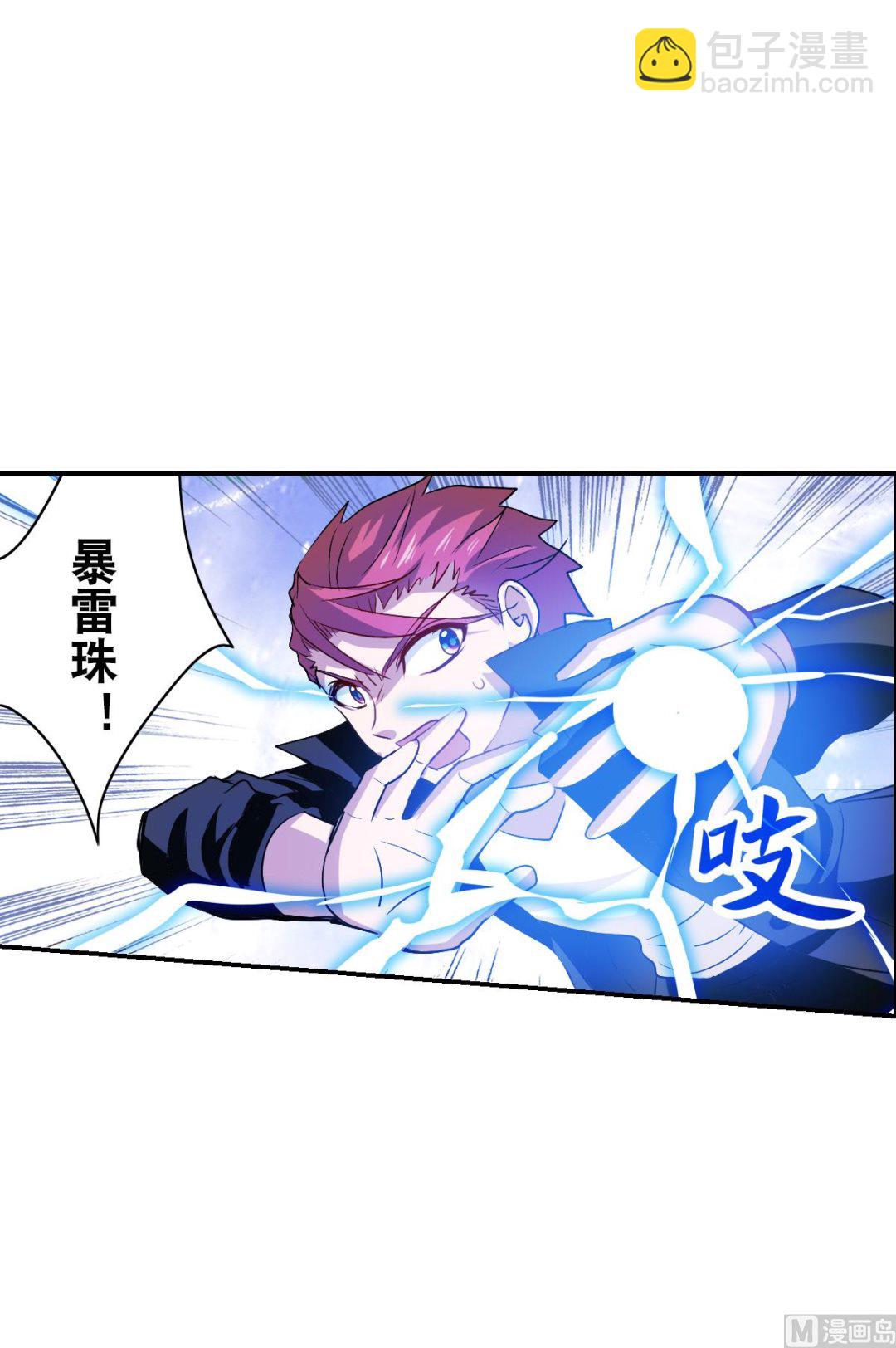 第2季16话-第300话