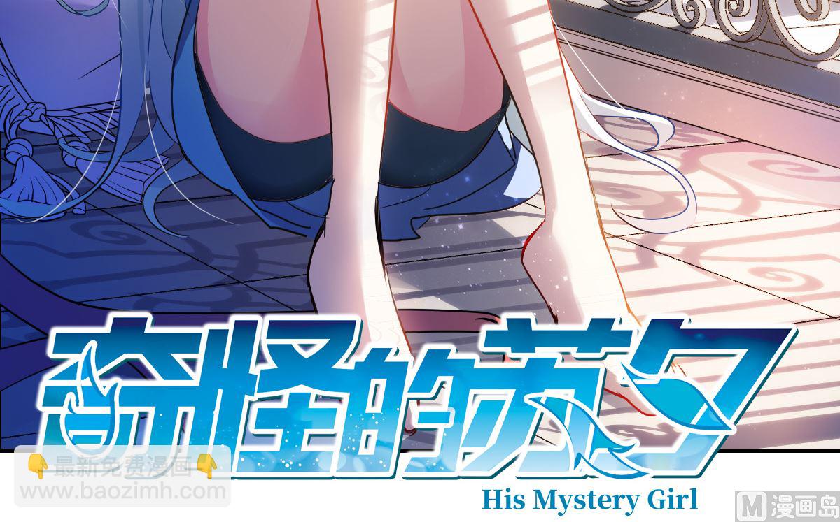 第2季16话-第300话