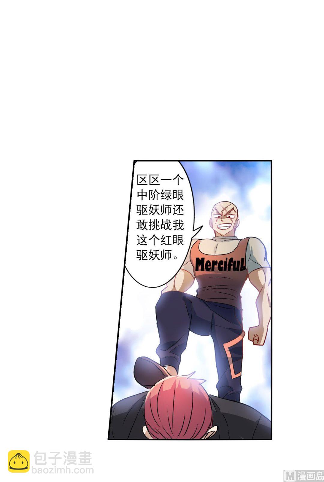 第2季16话-第300话