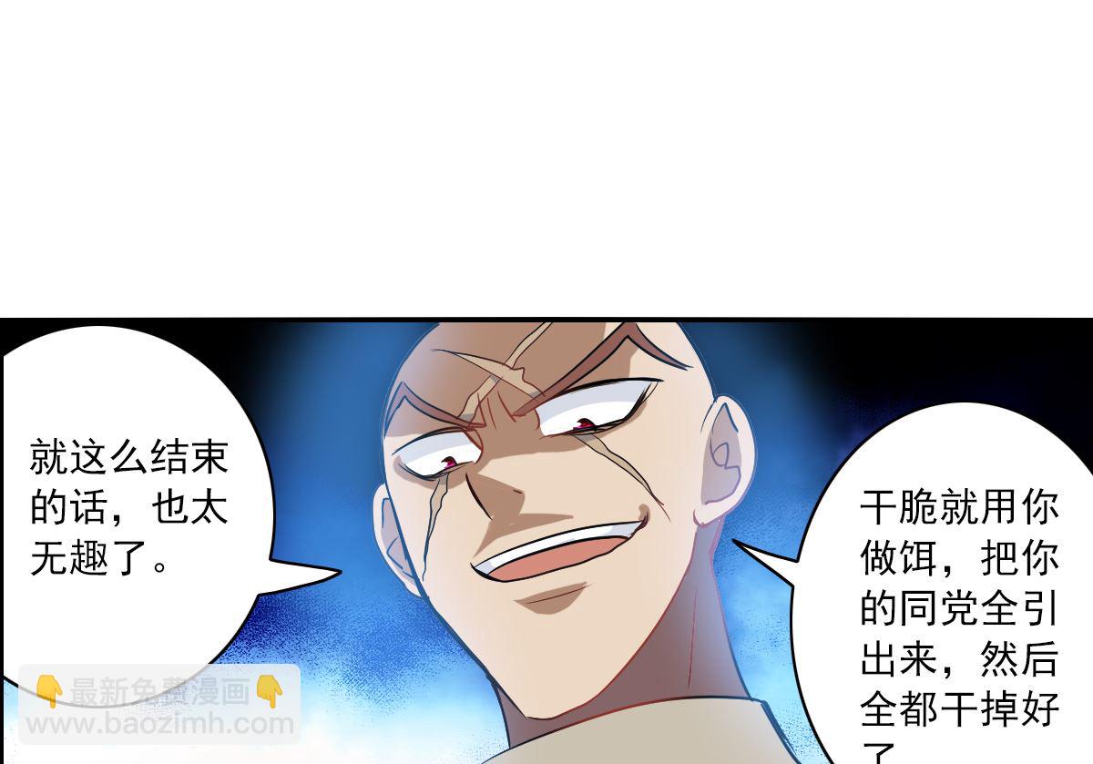 第2季16话-第300话