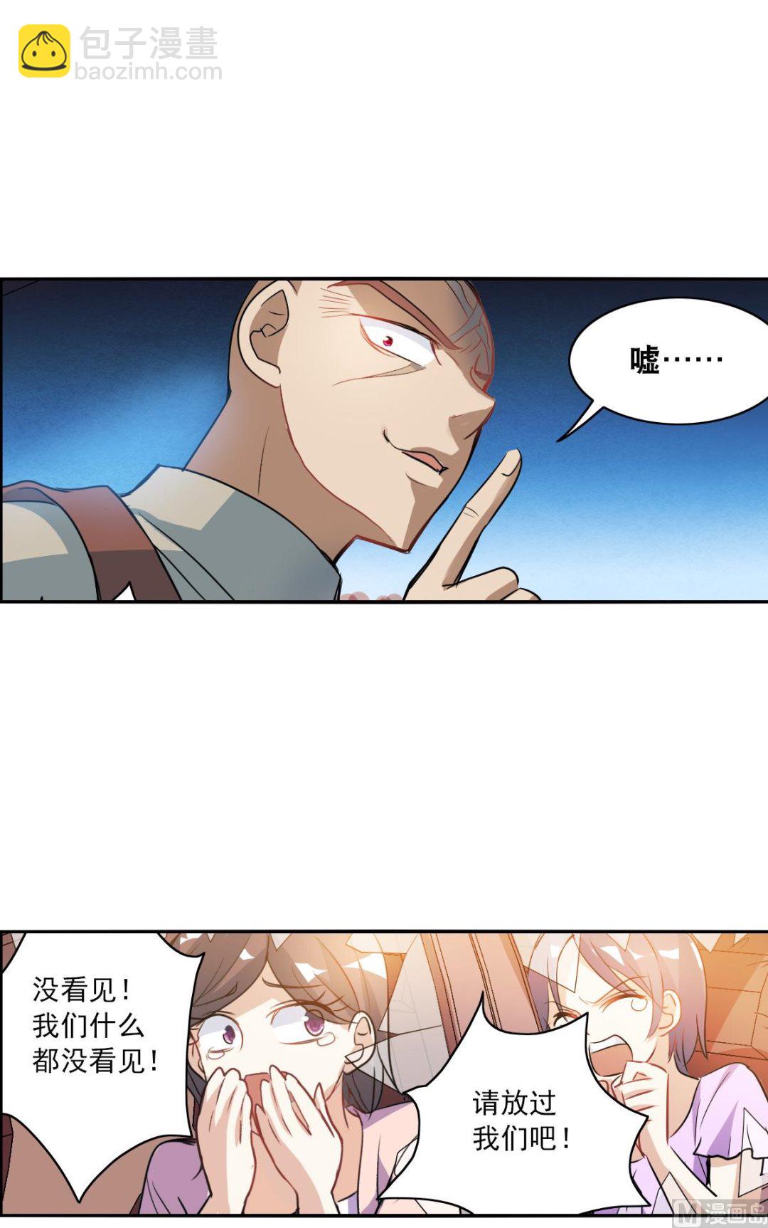 第2季16话-第300话