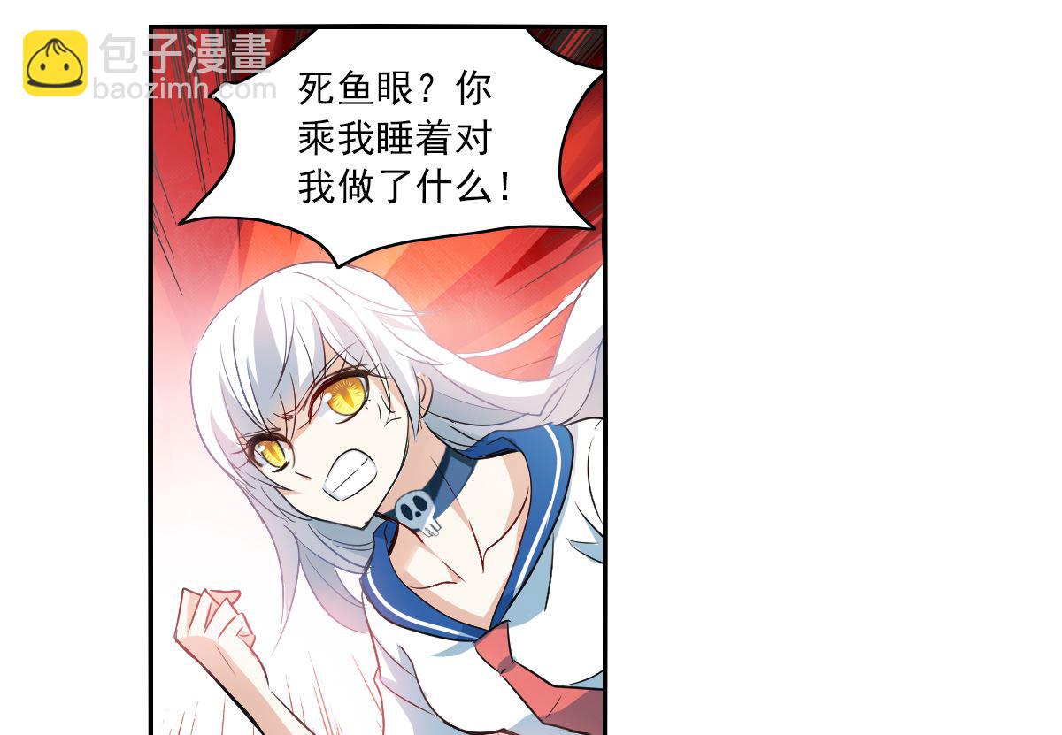 第2季16话-第300话