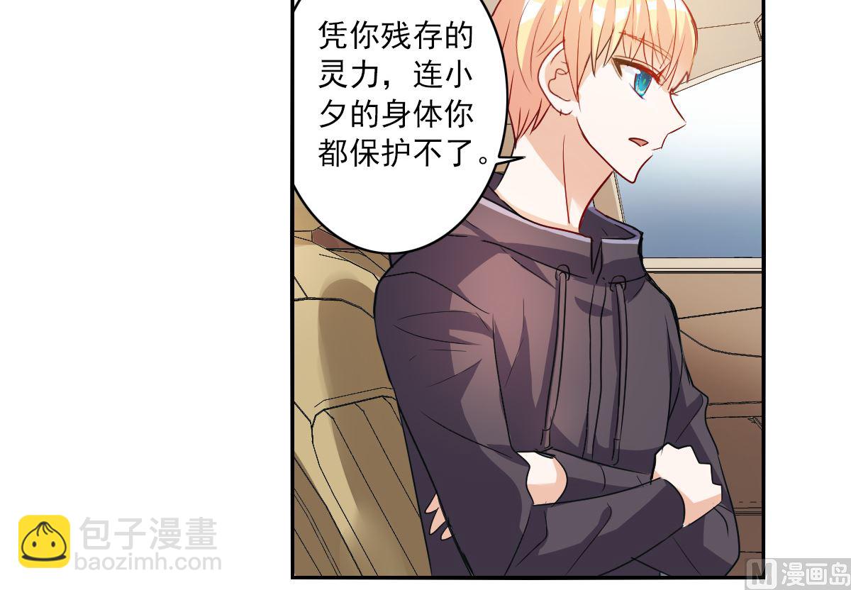 第2季16话-第300话