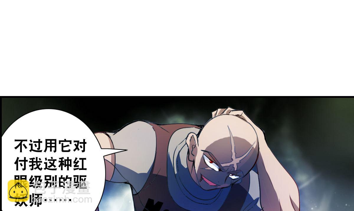 第2季16话-第300话