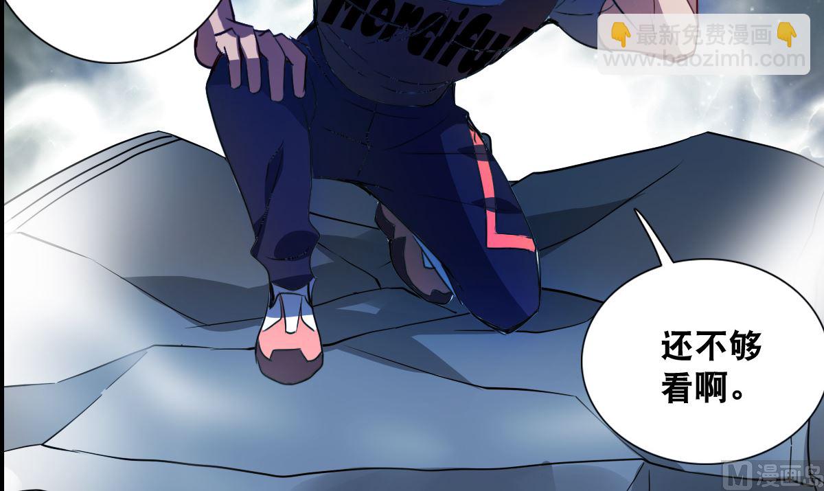 第2季16话-第300话