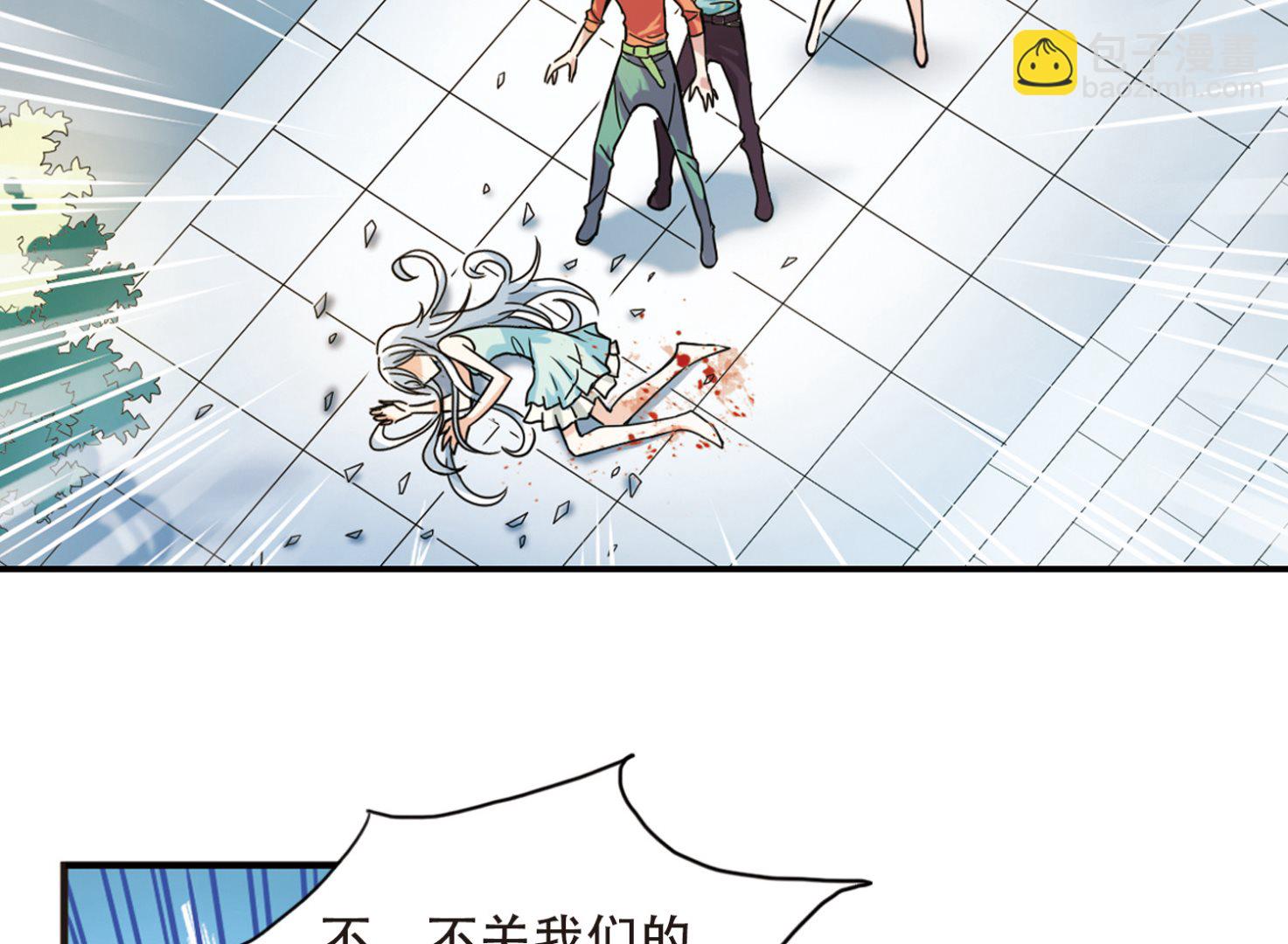 第4话-第4话