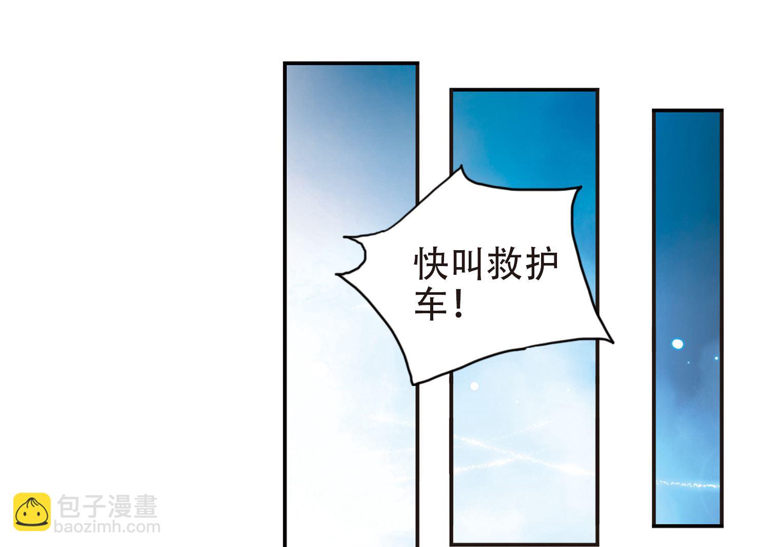 第4话-第4话