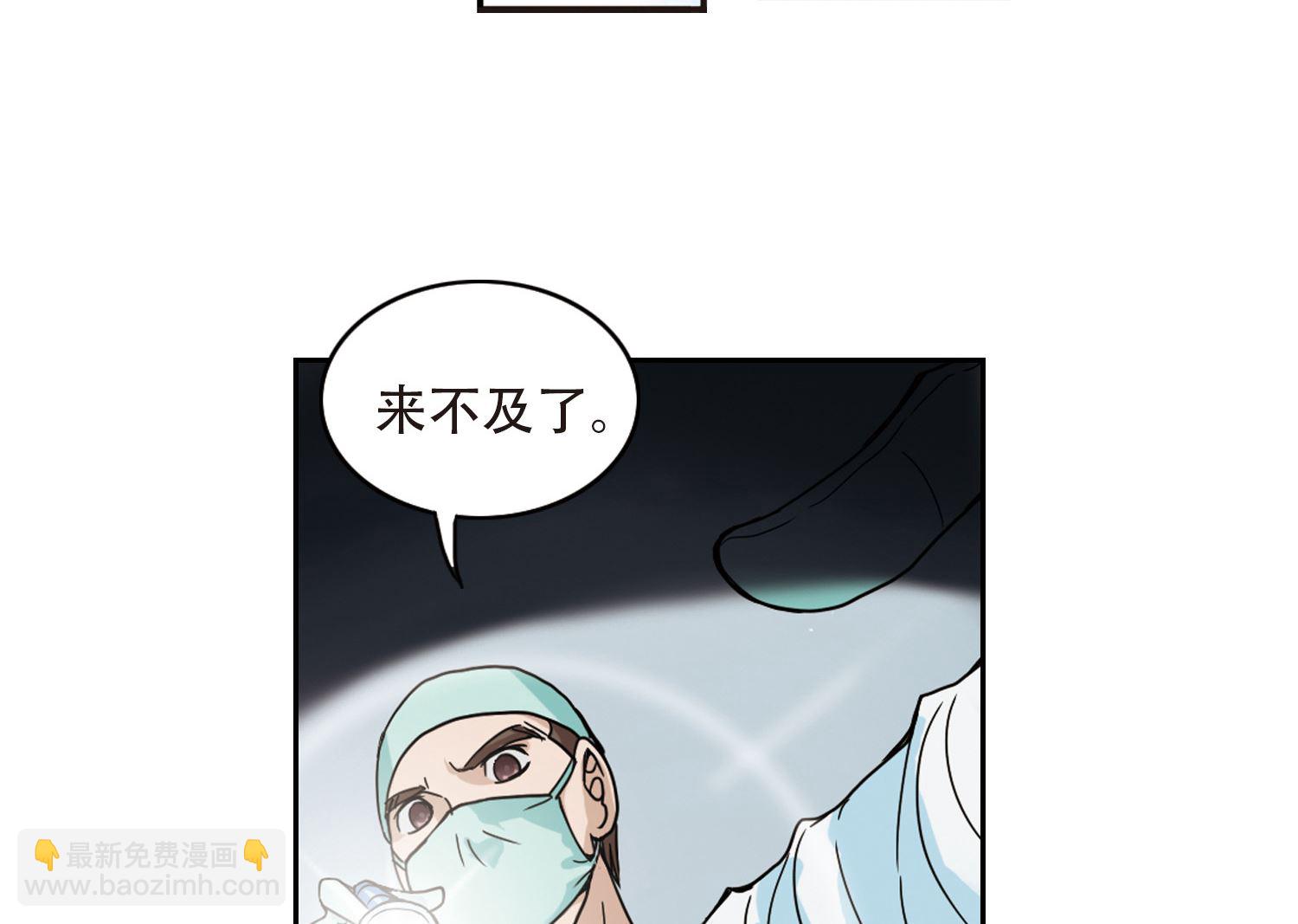 第4话-第4话