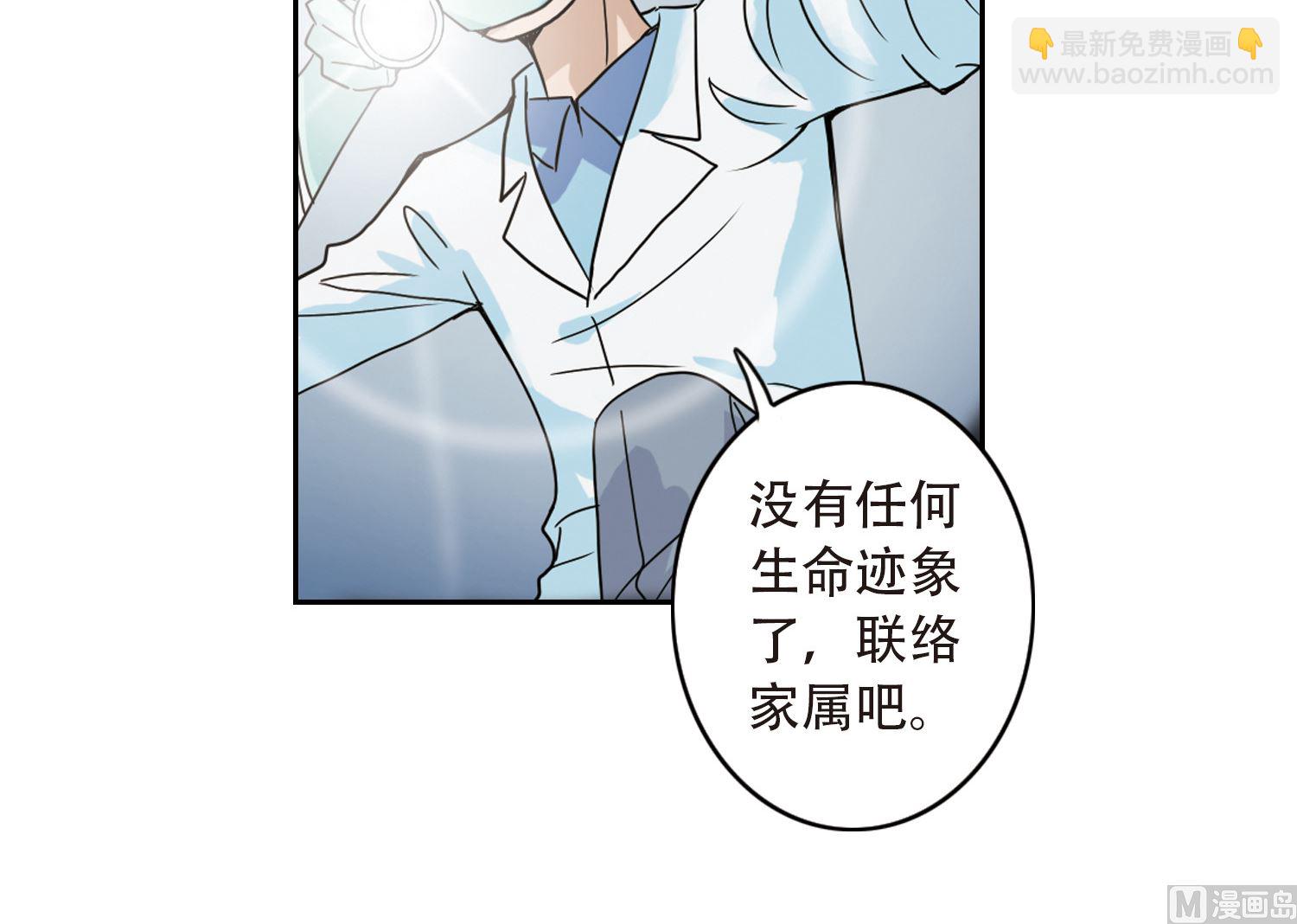 第4话-第4话
