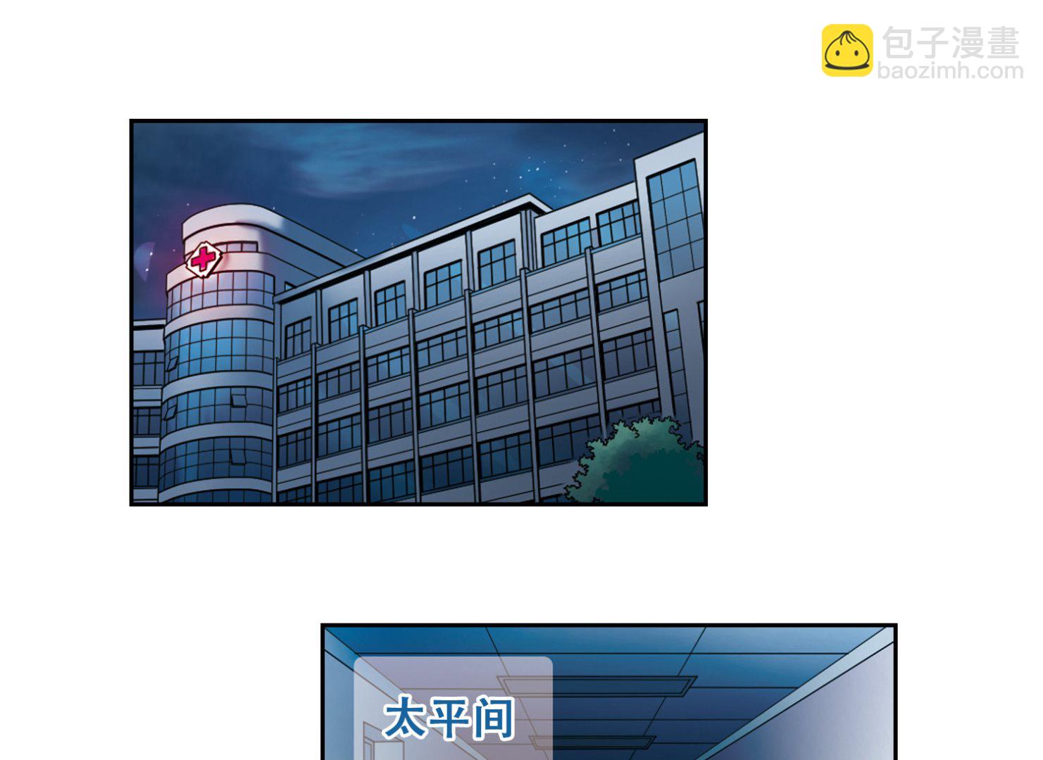 第4话-第4话