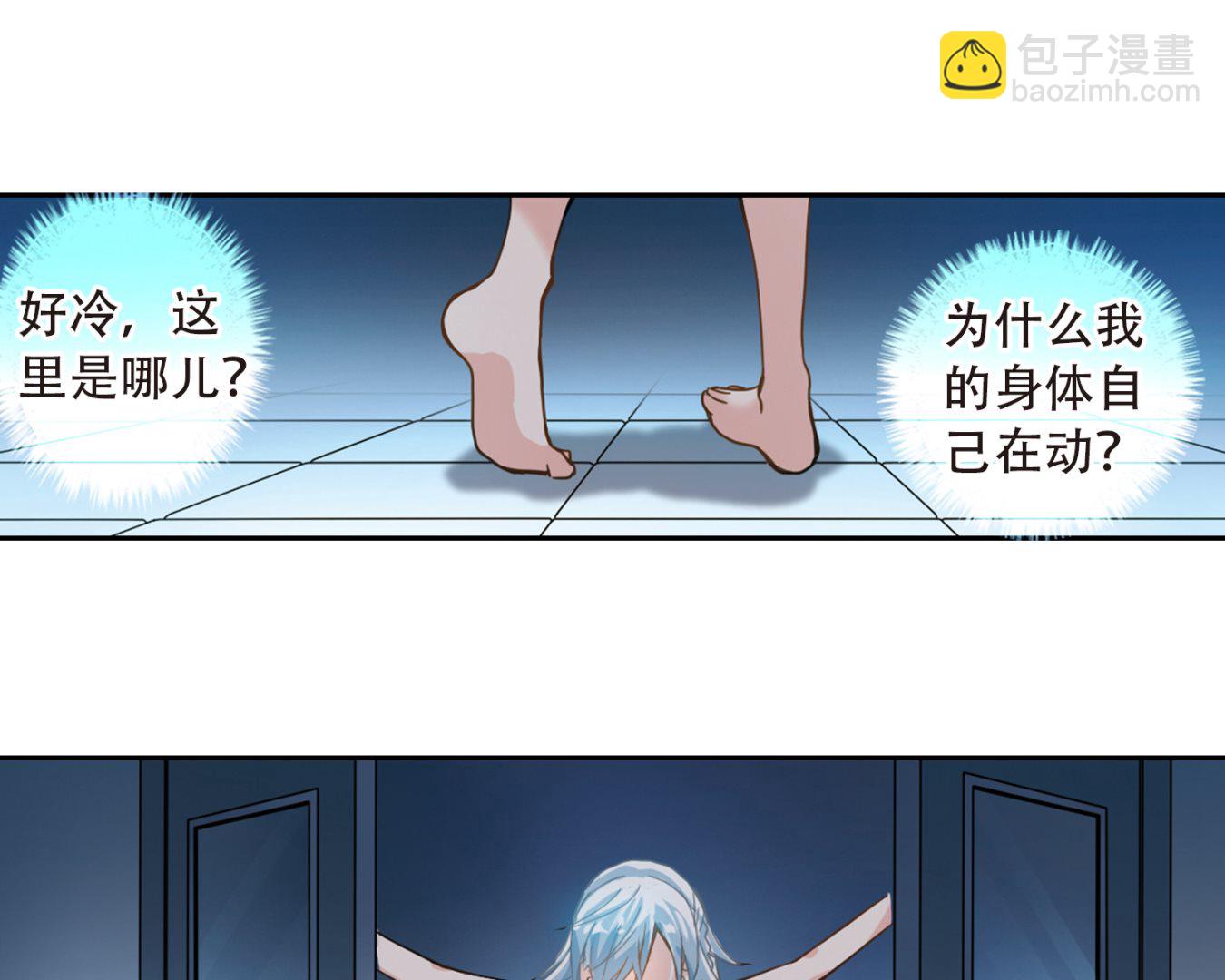 第4话-第4话