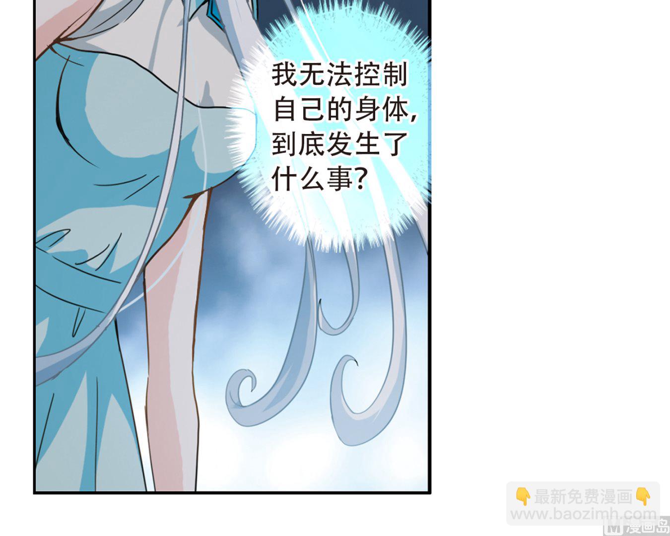 第4话-第4话