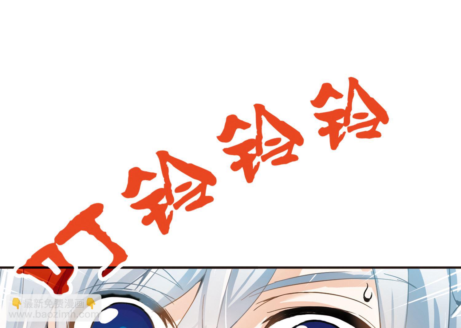 第4话-第4话