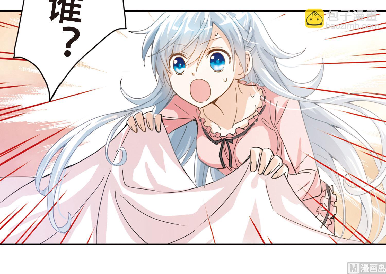 第4话-第4话