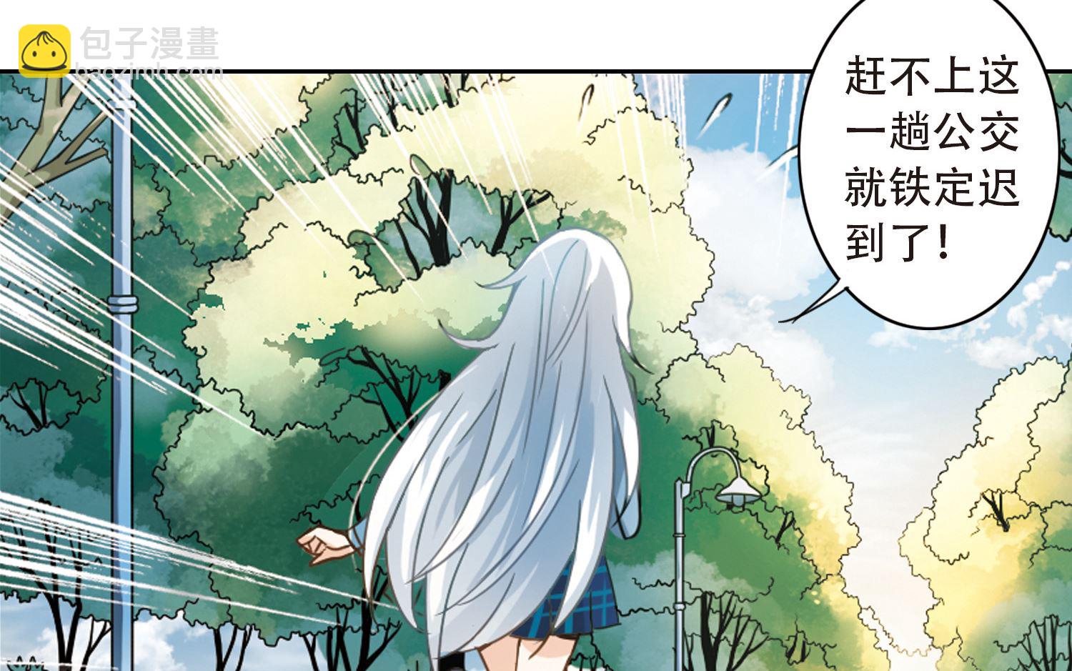 第4话-第4话