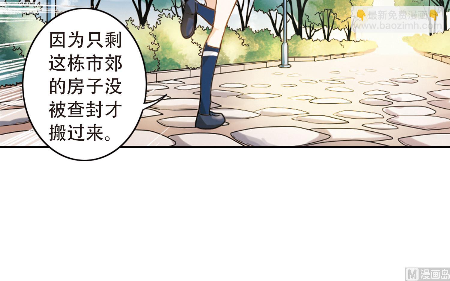 第4话-第4话