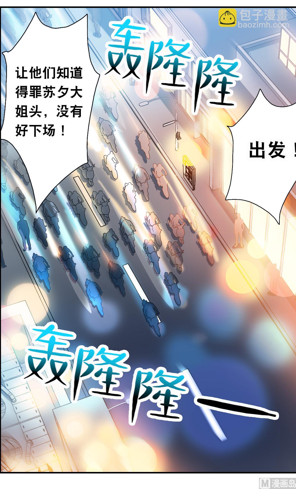 第2季18话-第302话