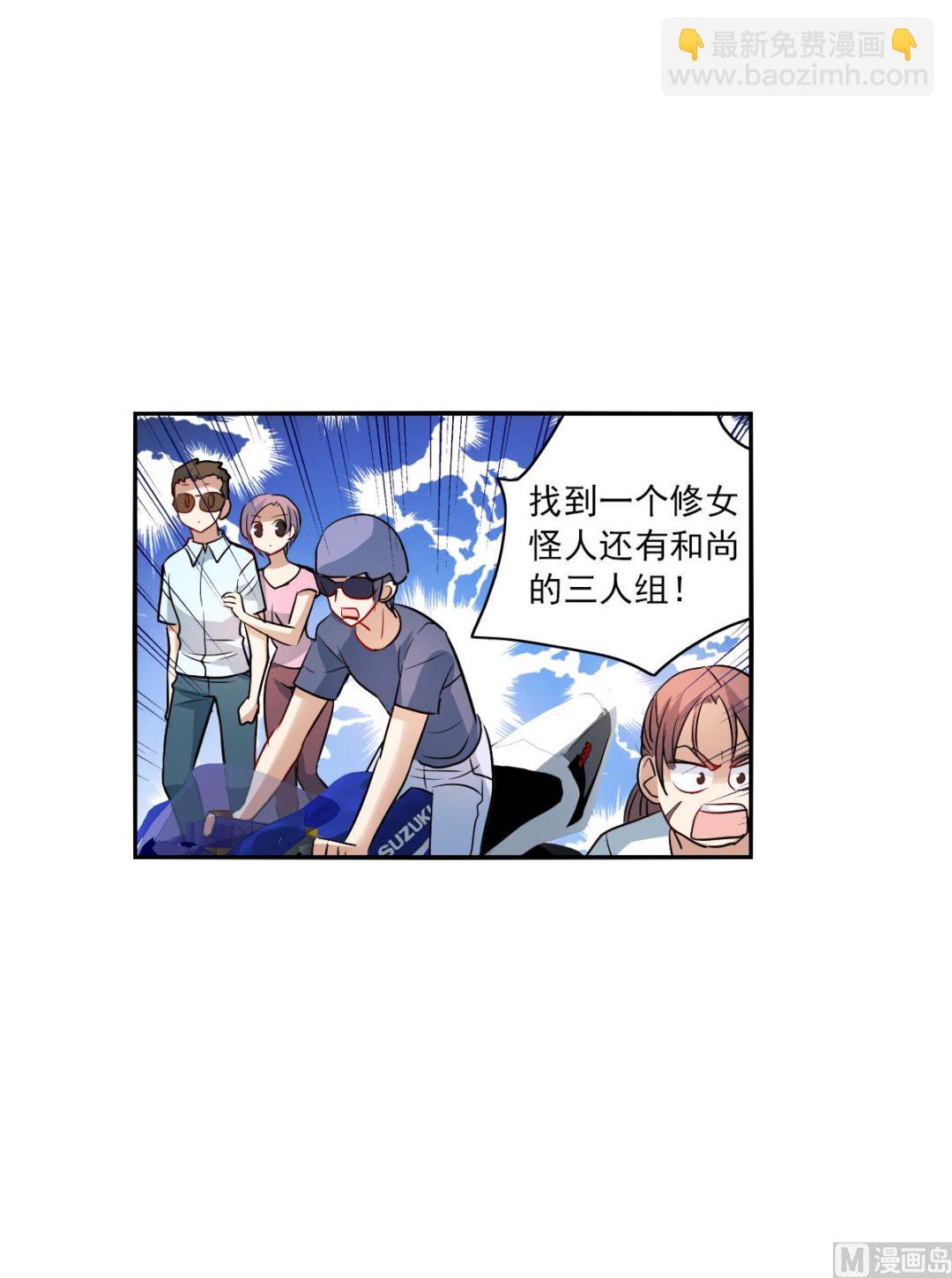 第2季18话-第302话