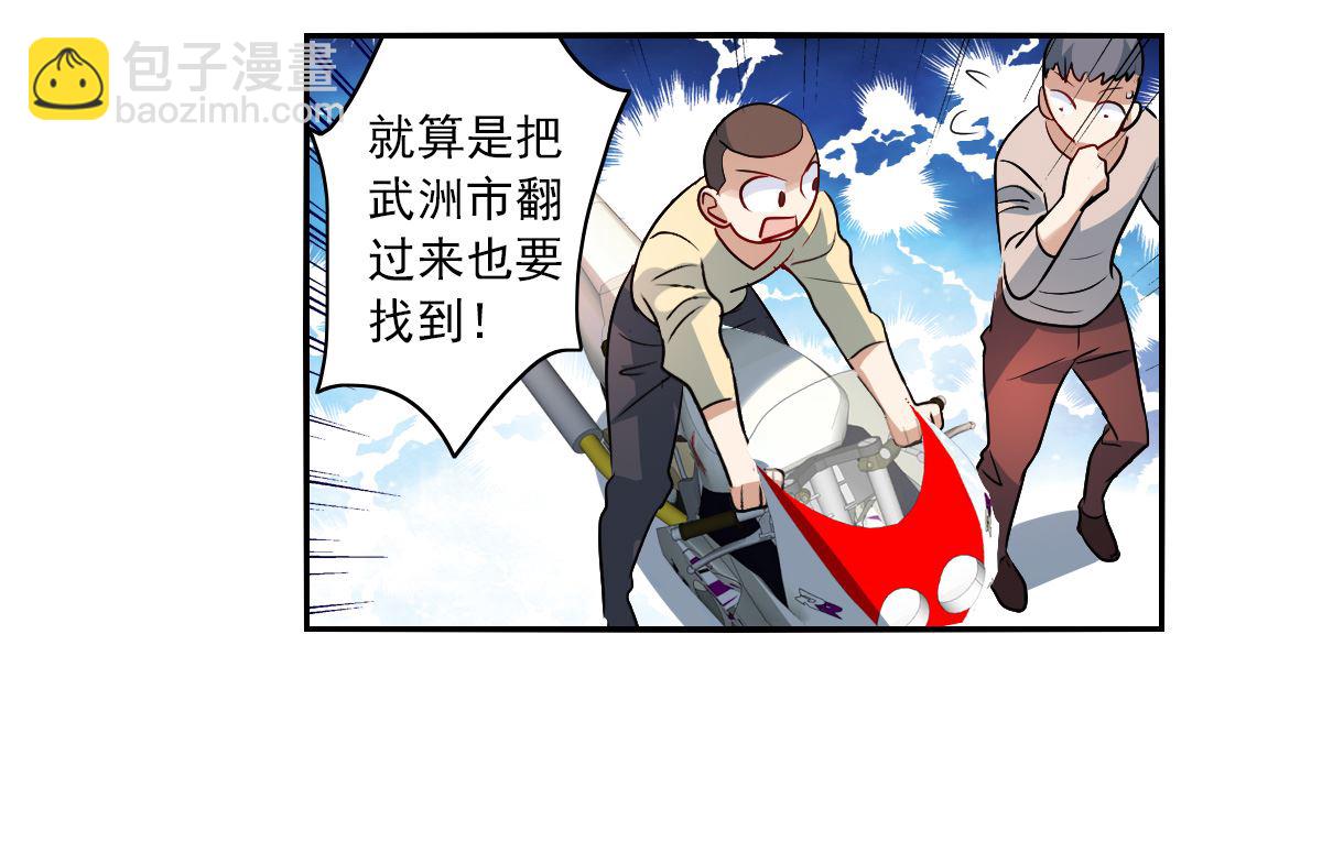 第2季18话-第302话