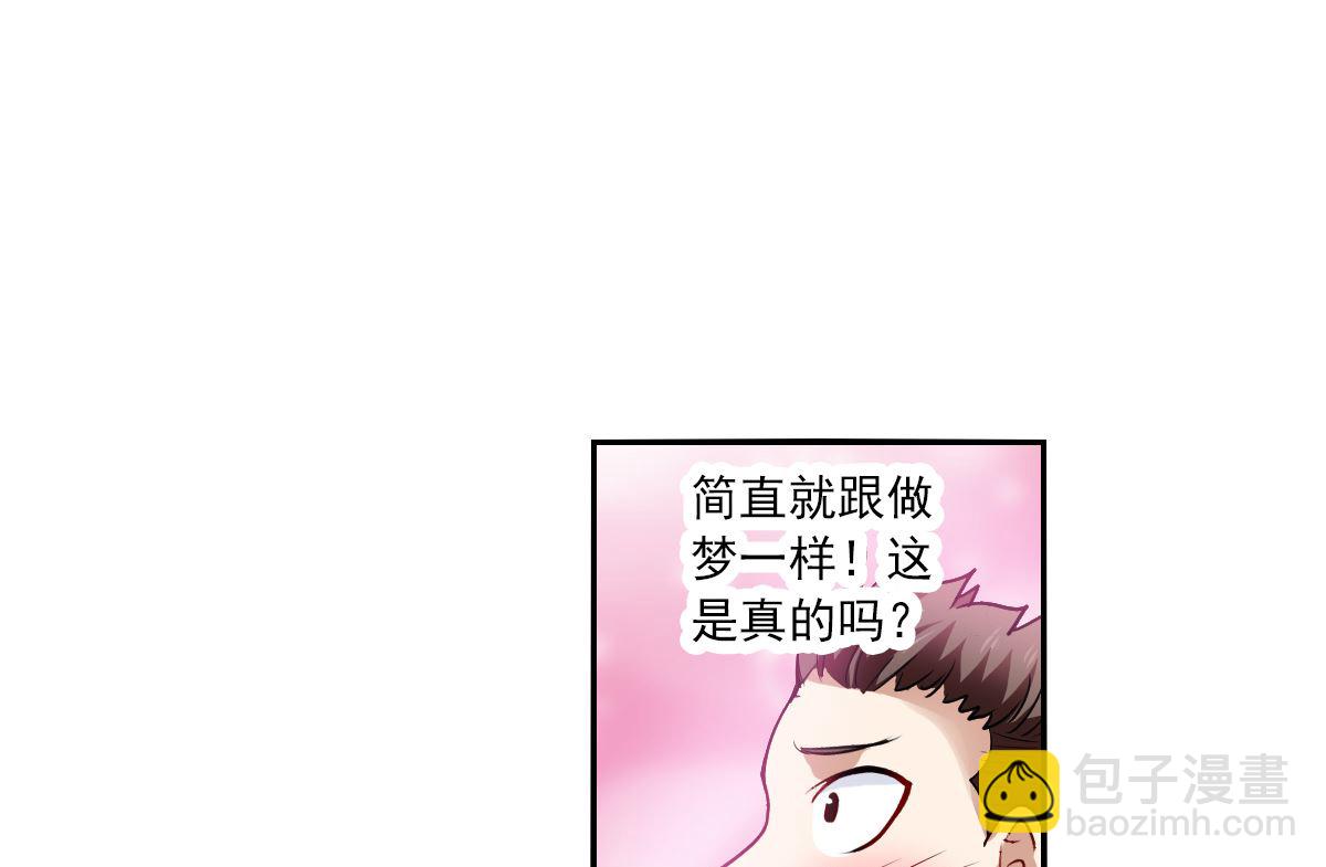 第2季18话-第302话