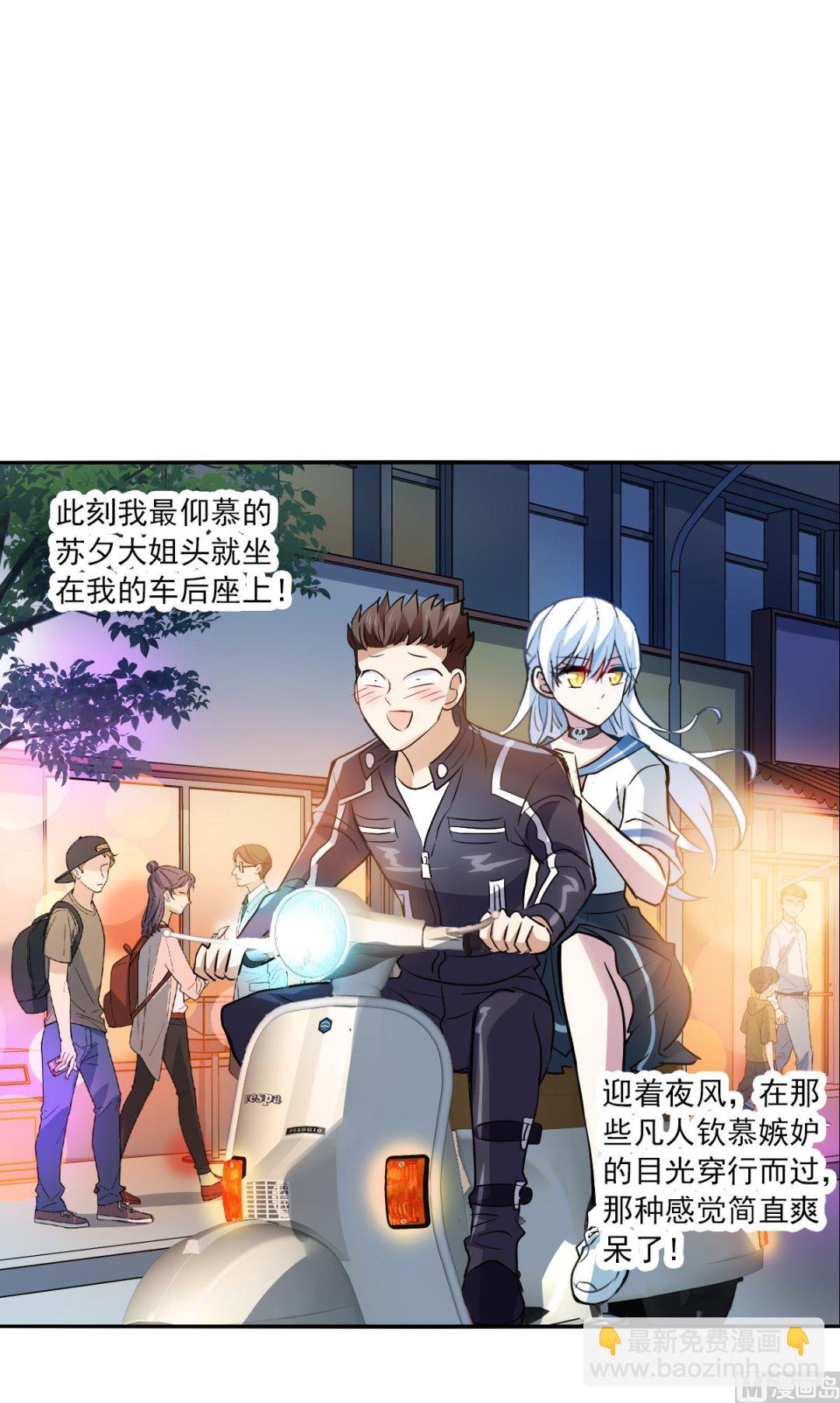 第2季18话-第302话