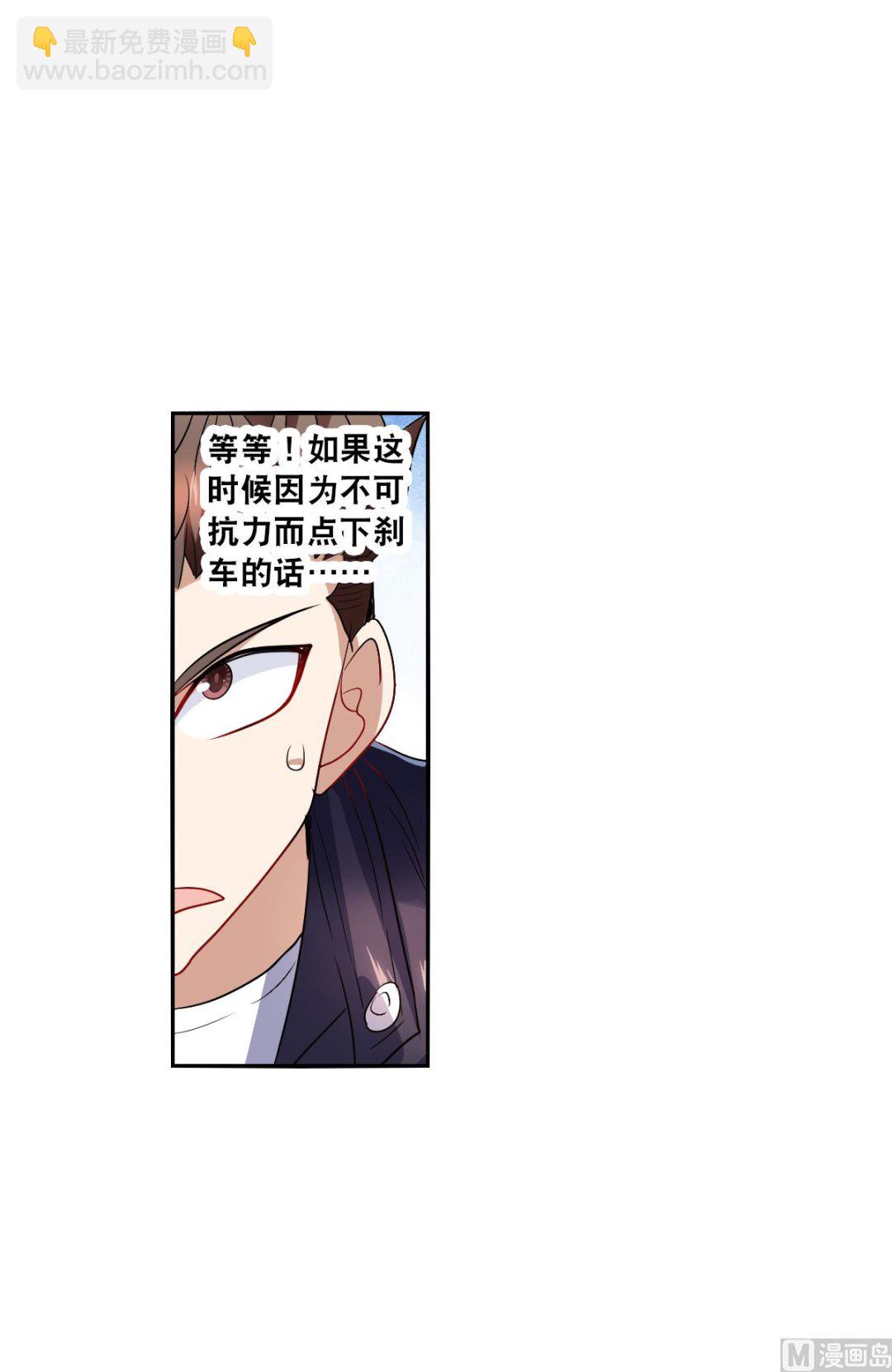第2季18话-第302话
