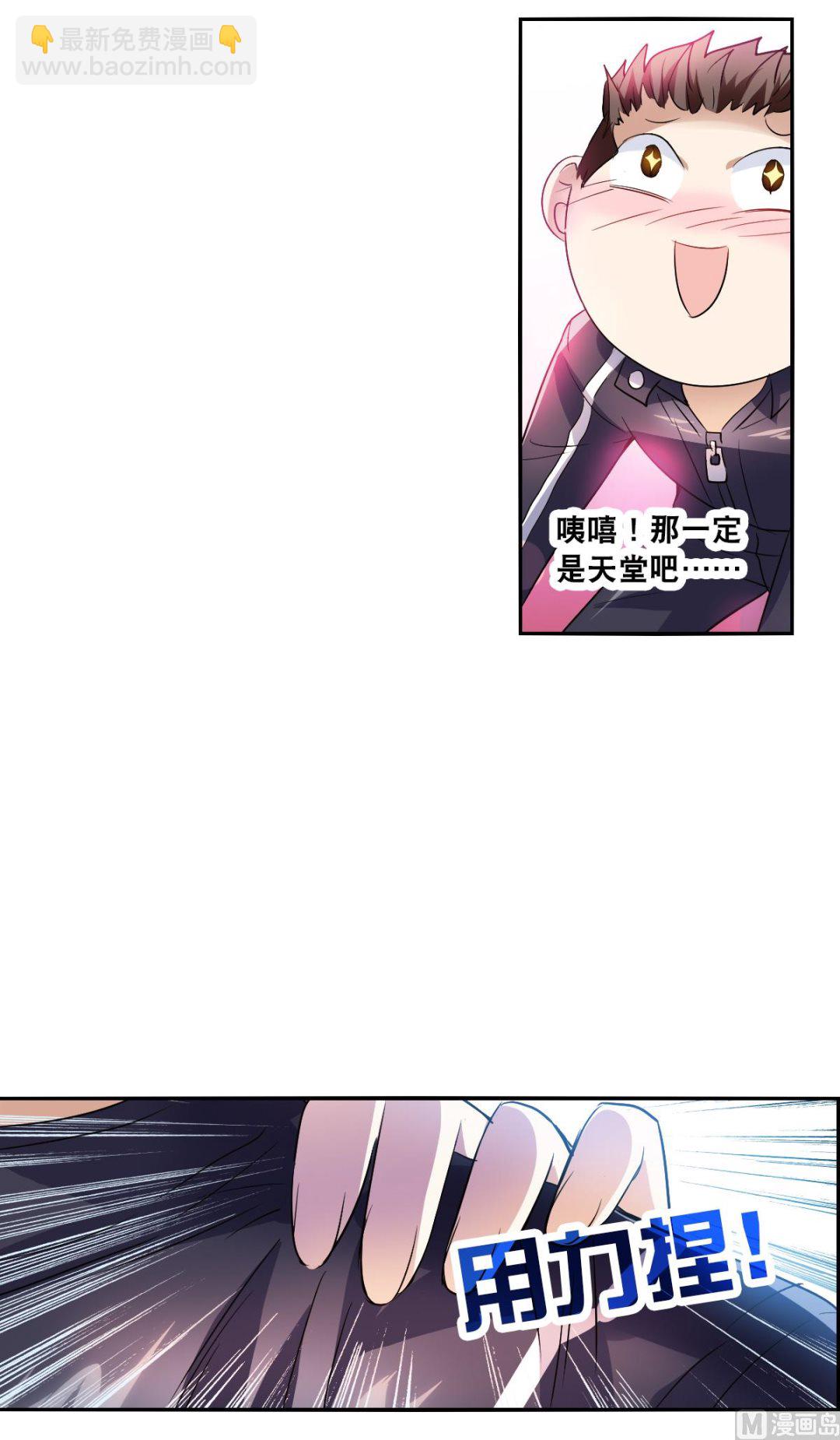 第2季18话-第302话
