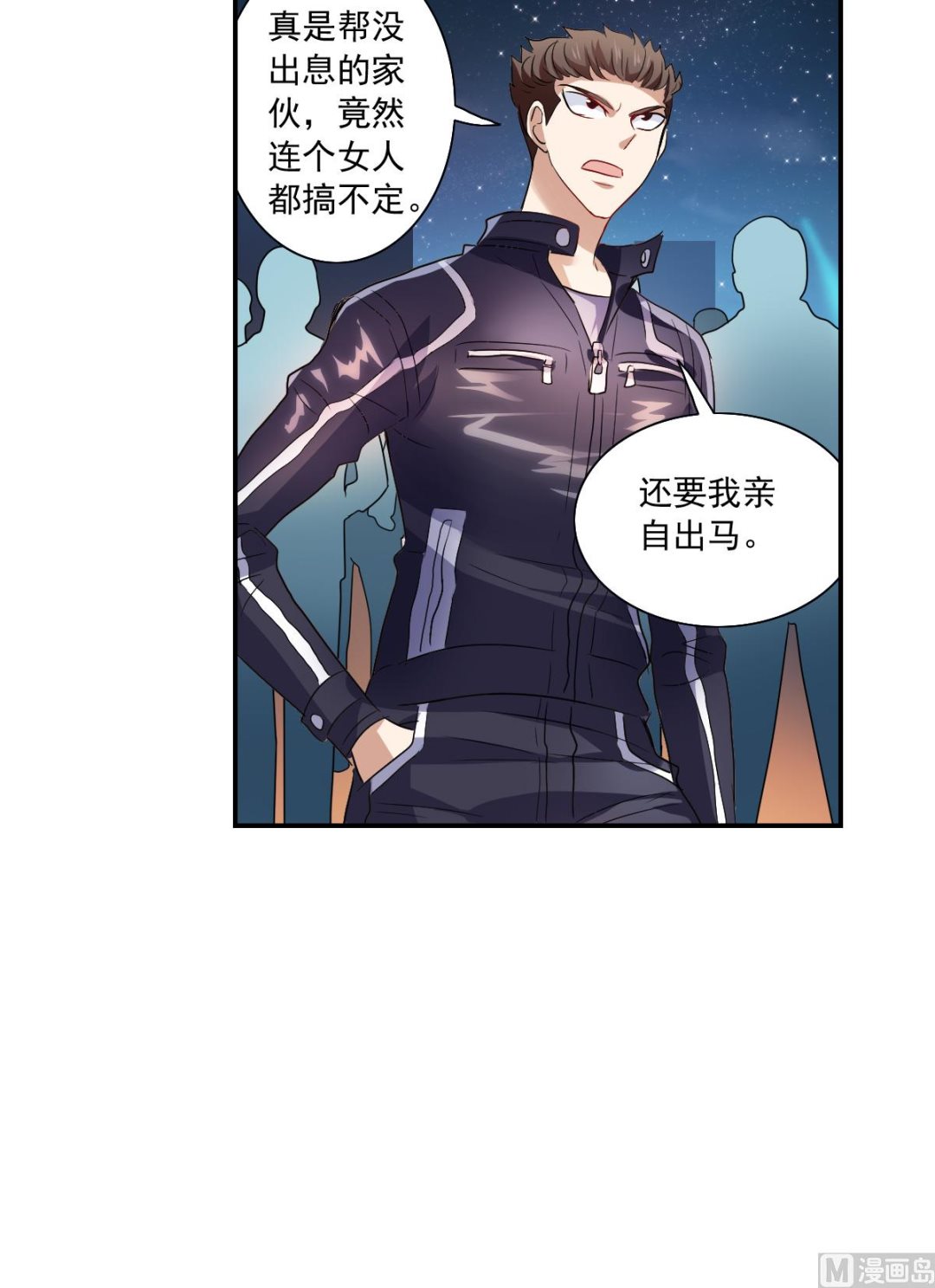 第2季18话-第302话