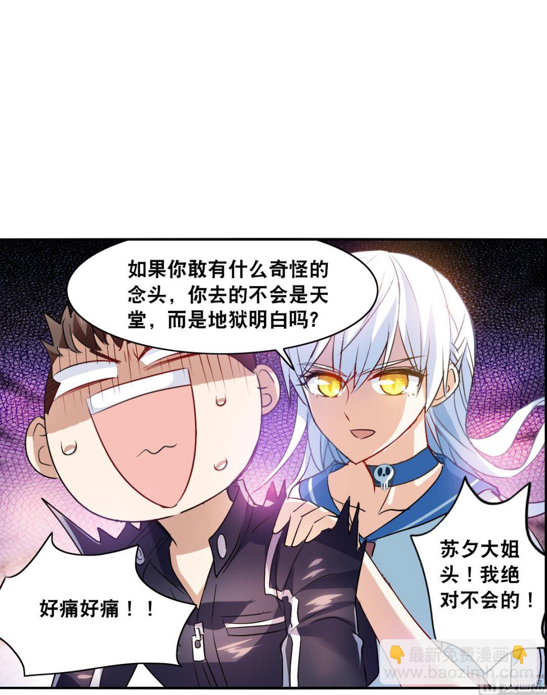 第2季18话-第302话