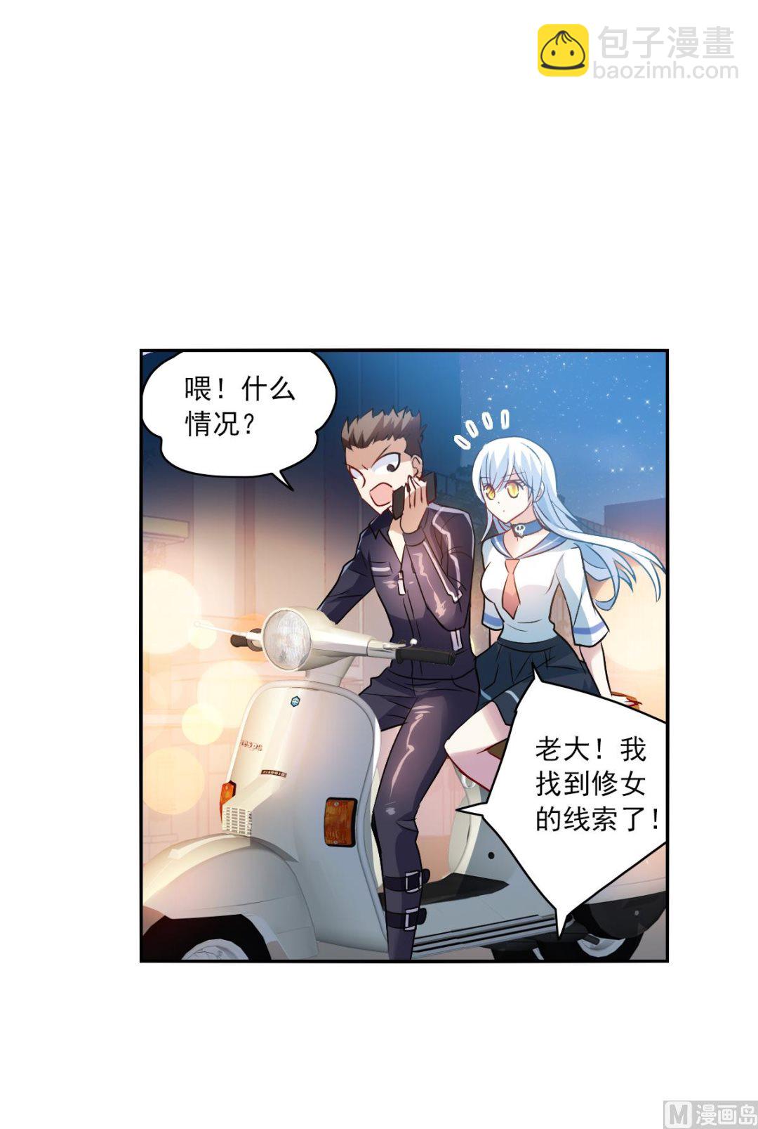 第2季18话-第302话