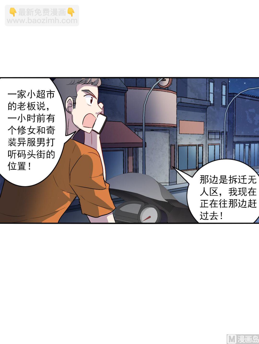 第2季18话-第302话