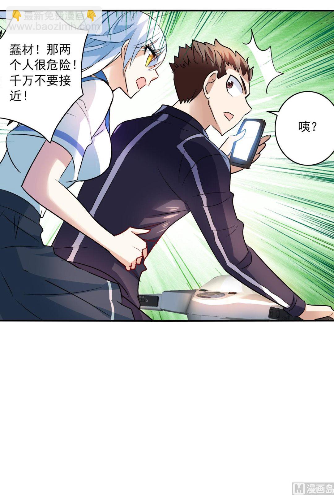 第2季18话-第302话