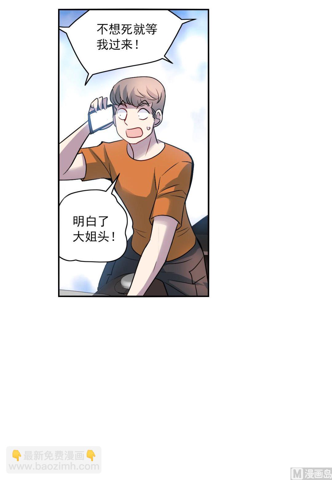 第2季18话-第302话