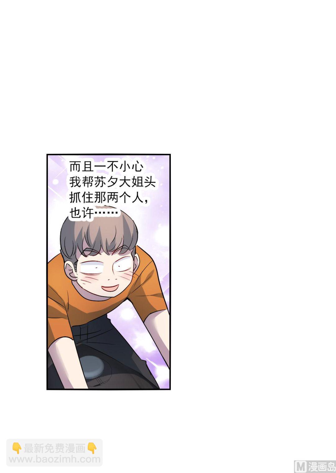 第2季18话-第302话