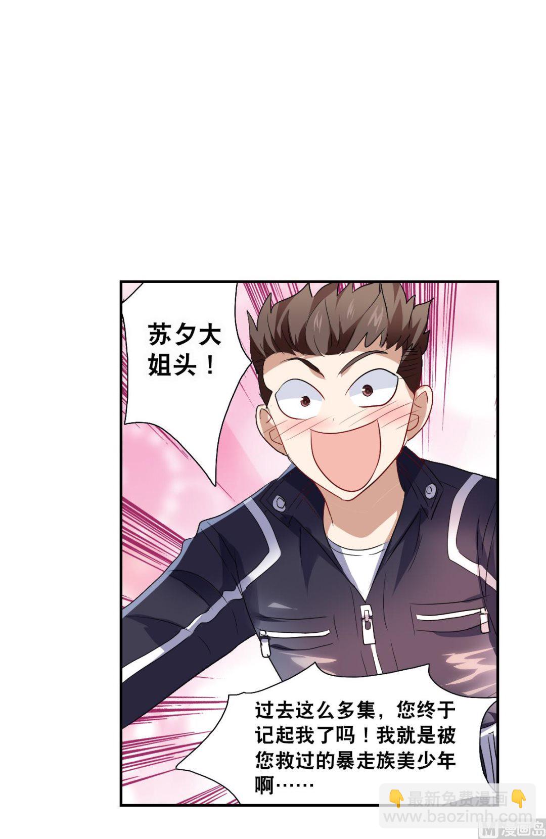 第2季18话-第302话