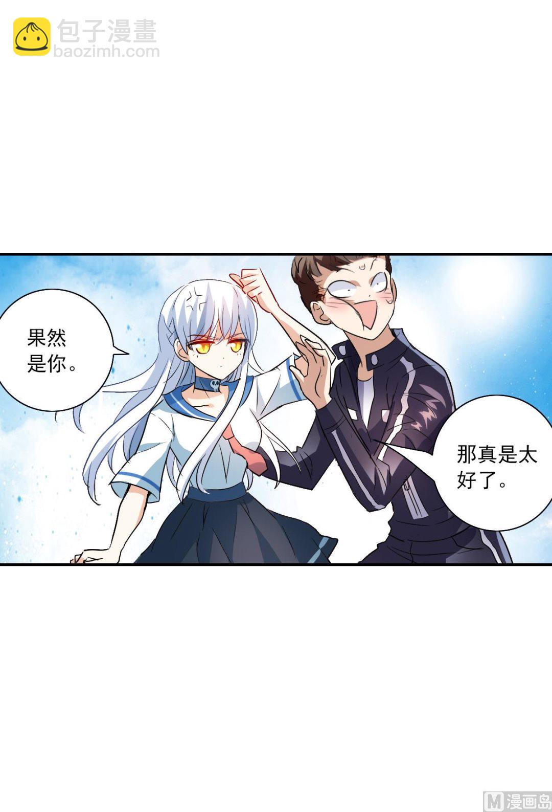第2季18话-第302话