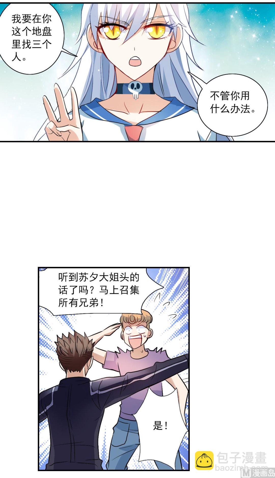 第2季18话-第302话