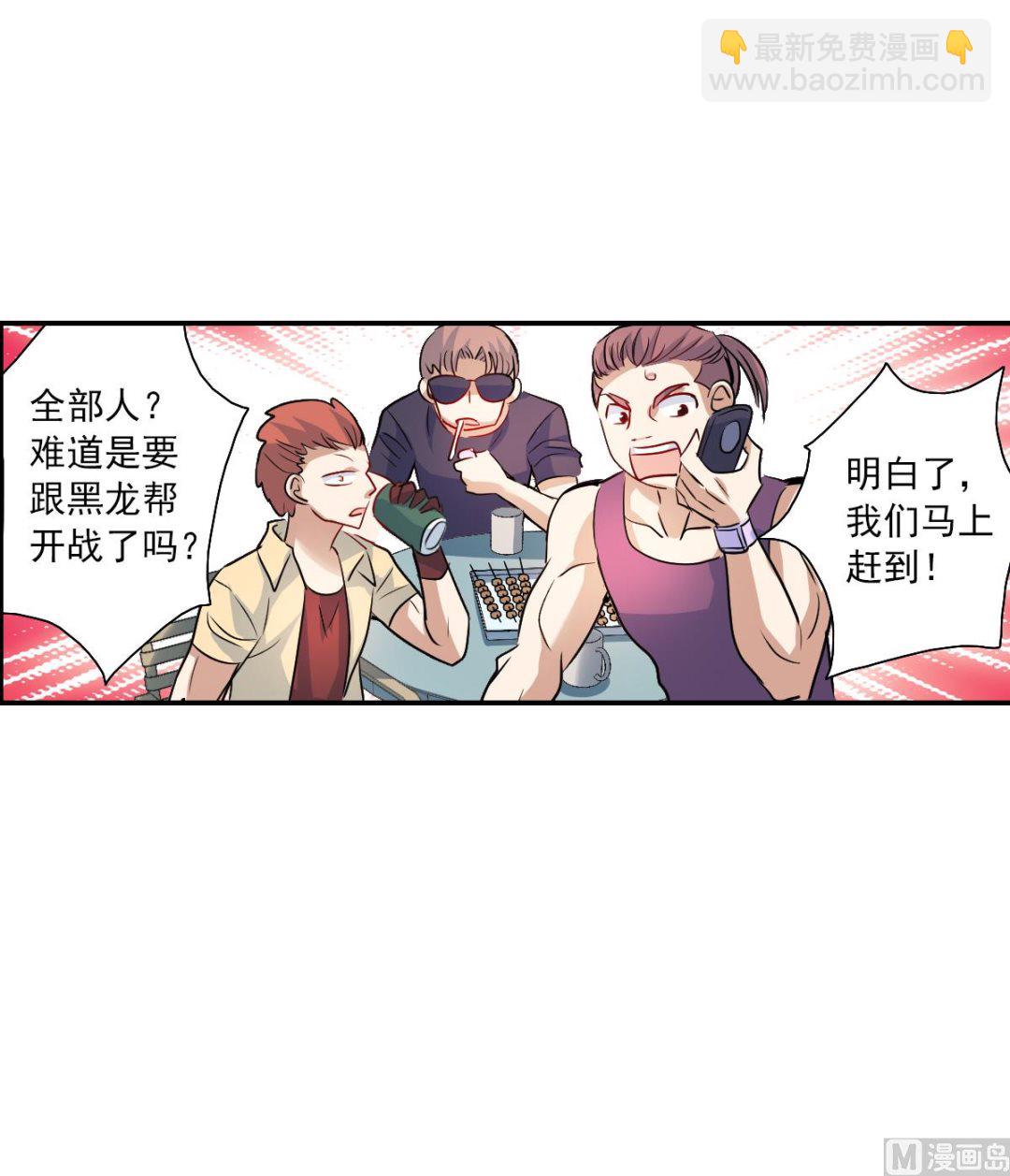 第2季18话-第302话