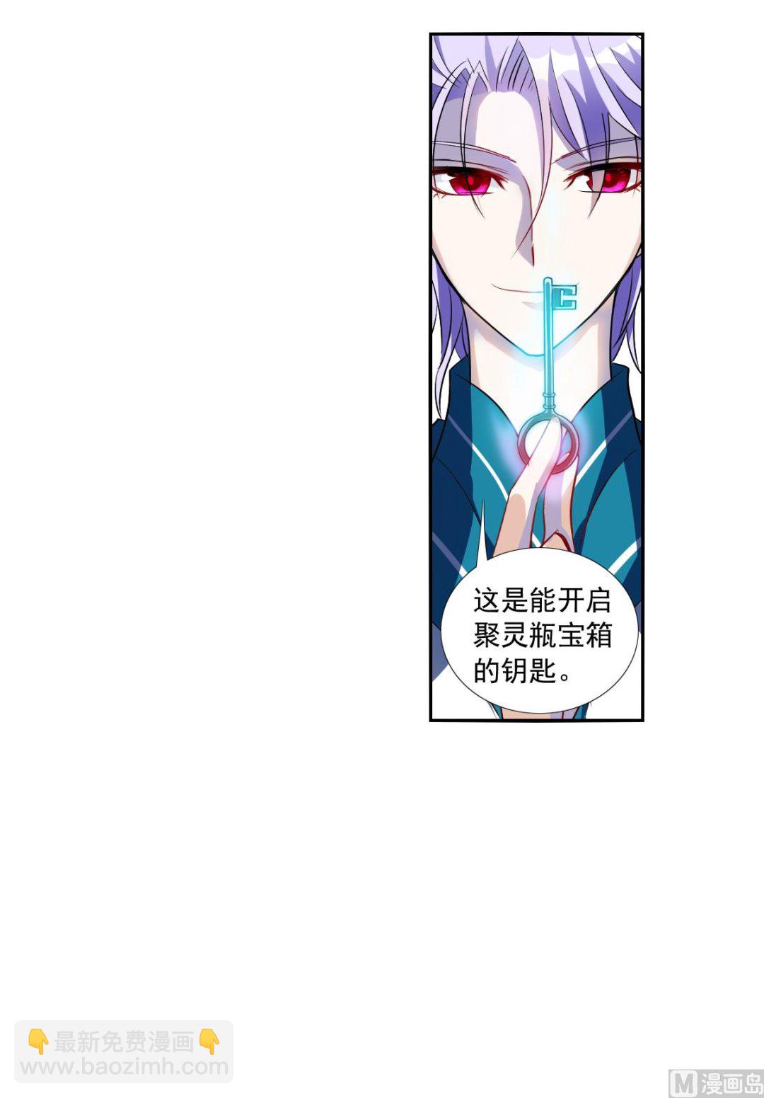 第2季20话-第304话