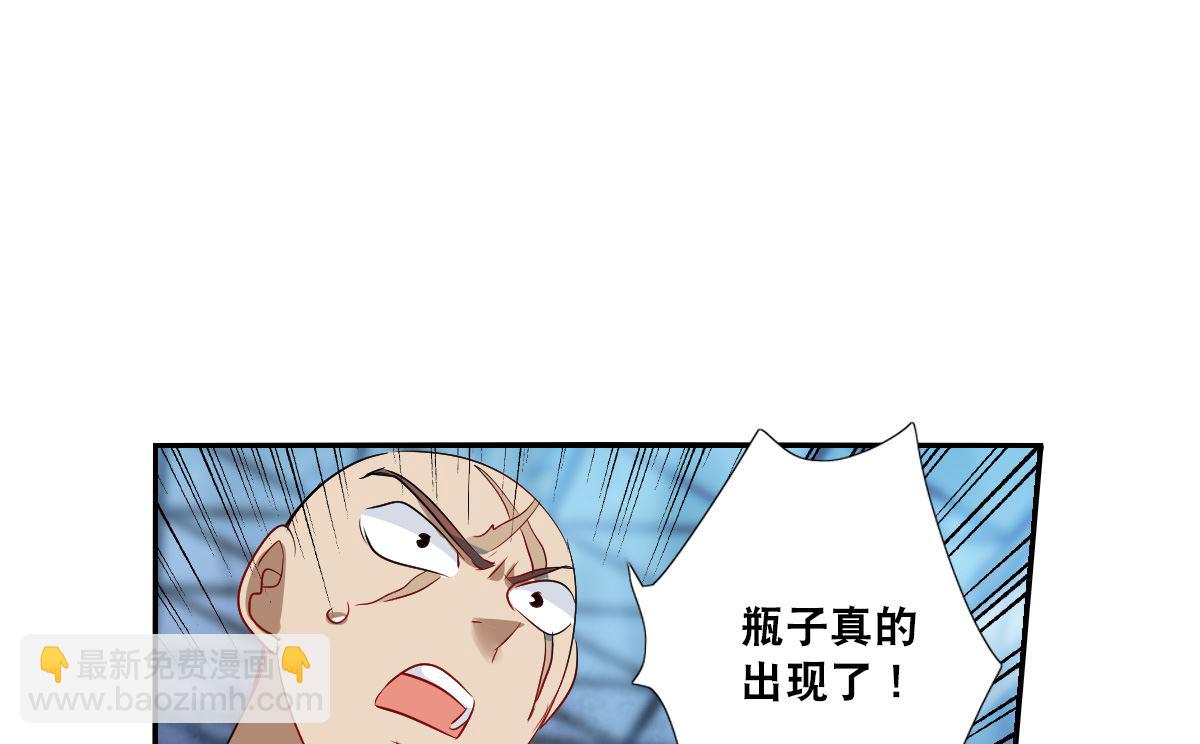第2季20话-第304话