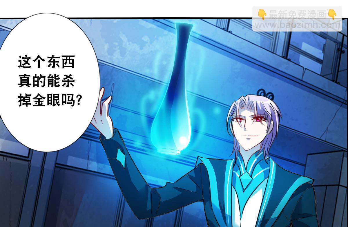 第2季20话-第304话