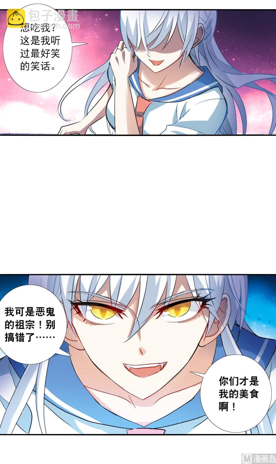 第2季20话-第304话