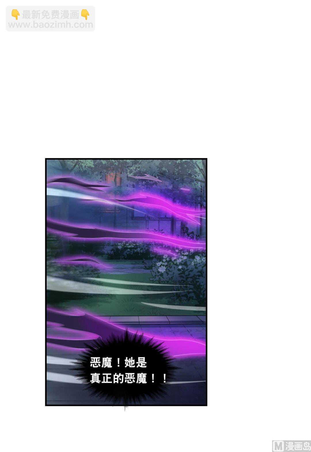 第2季20话-第304话