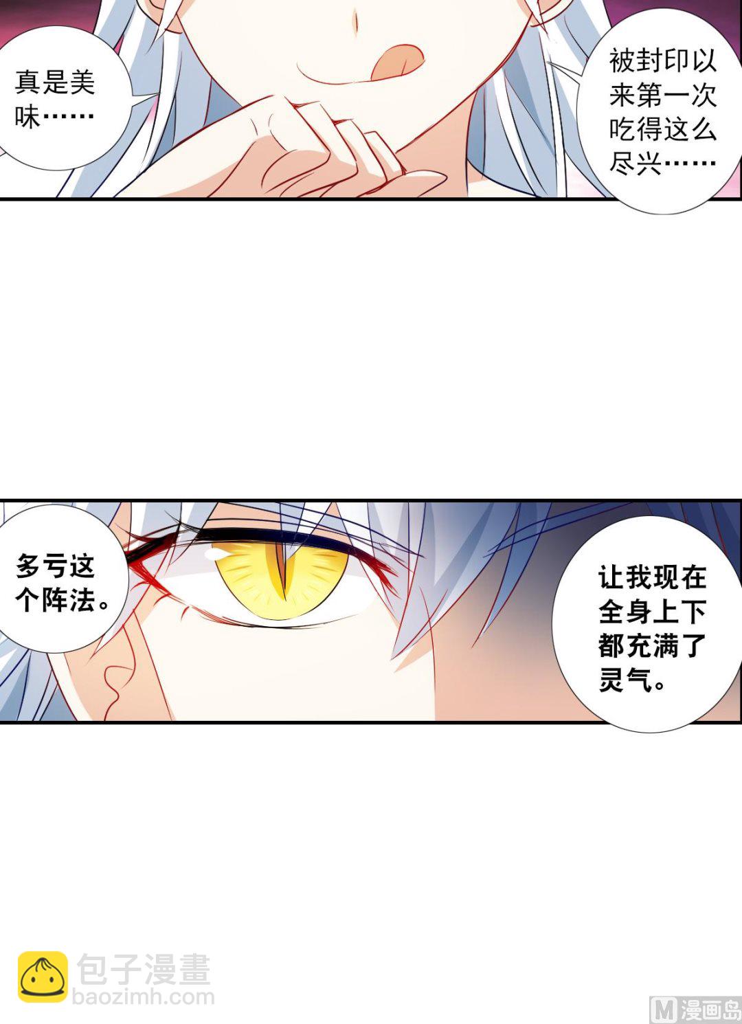 第2季20话-第304话