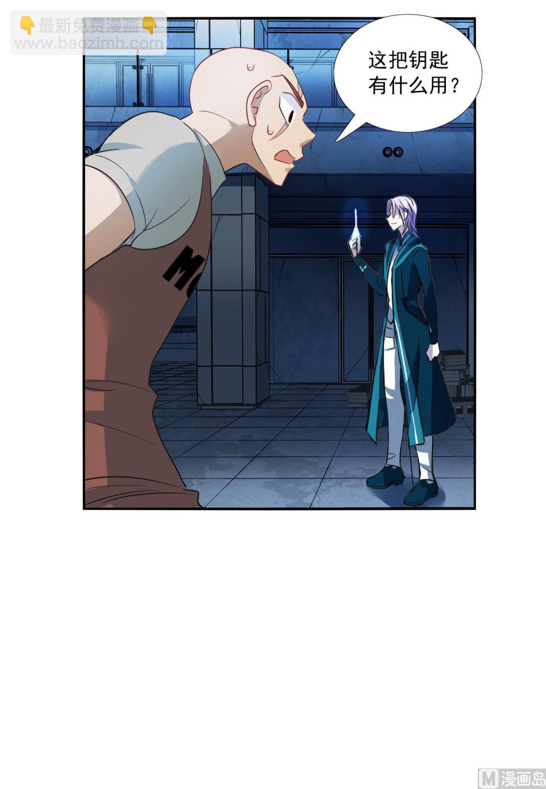 第2季20话-第304话