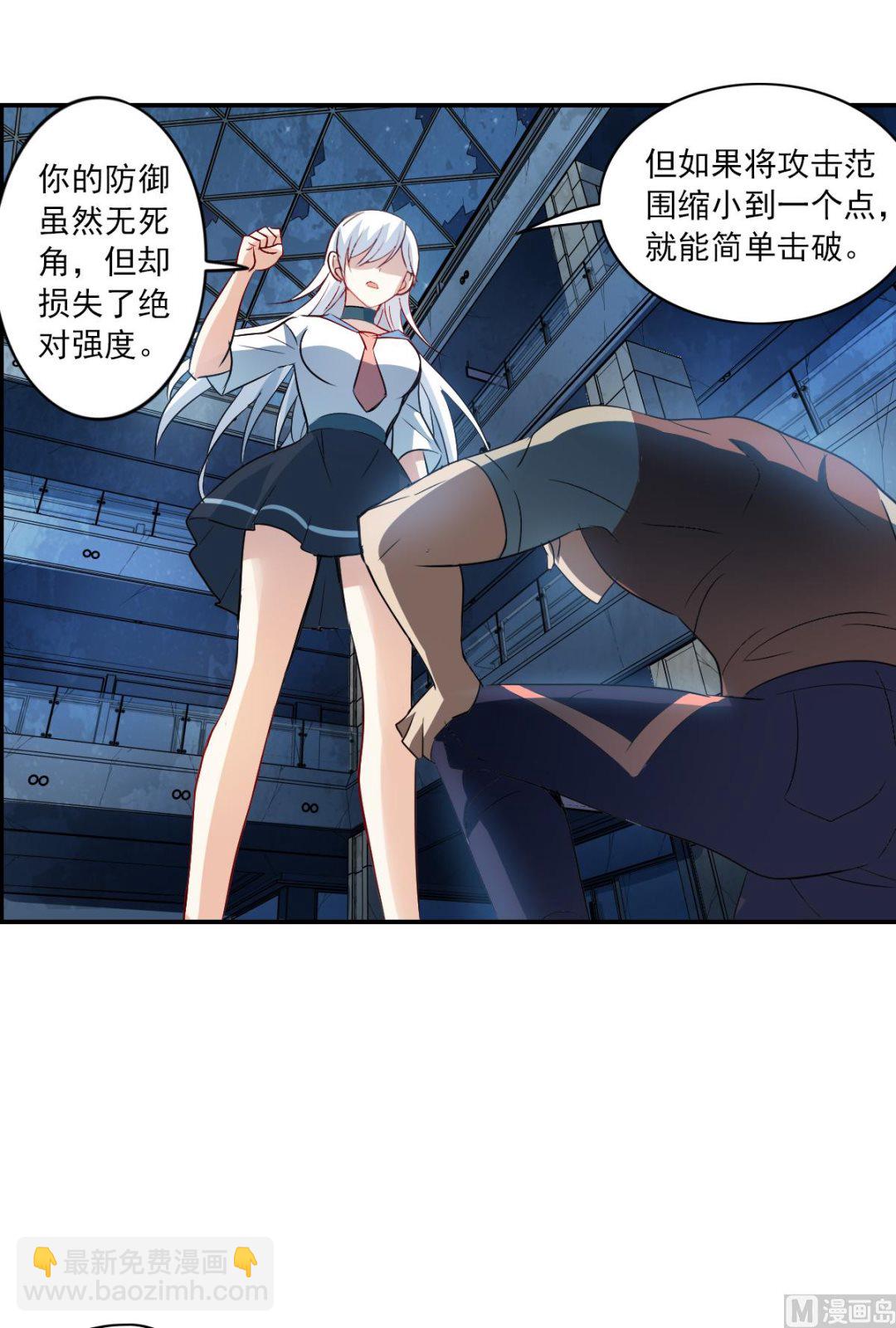 第2季22话-第306话