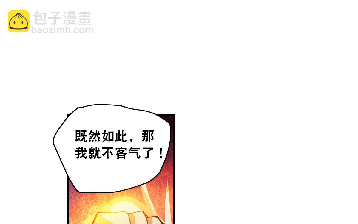 第2季22话-第306话