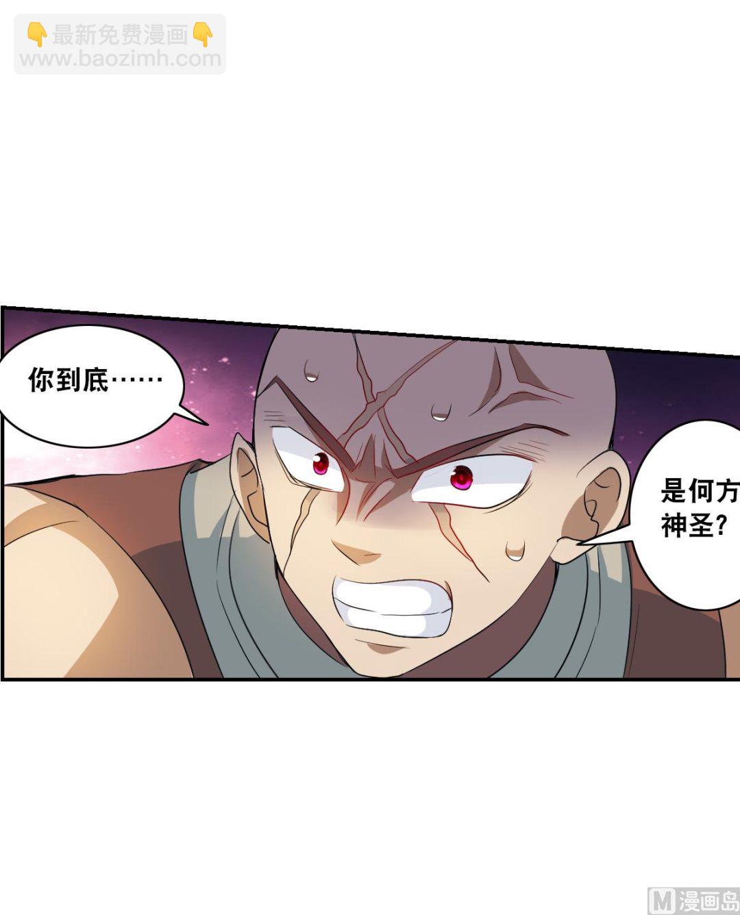 第2季22话-第306话