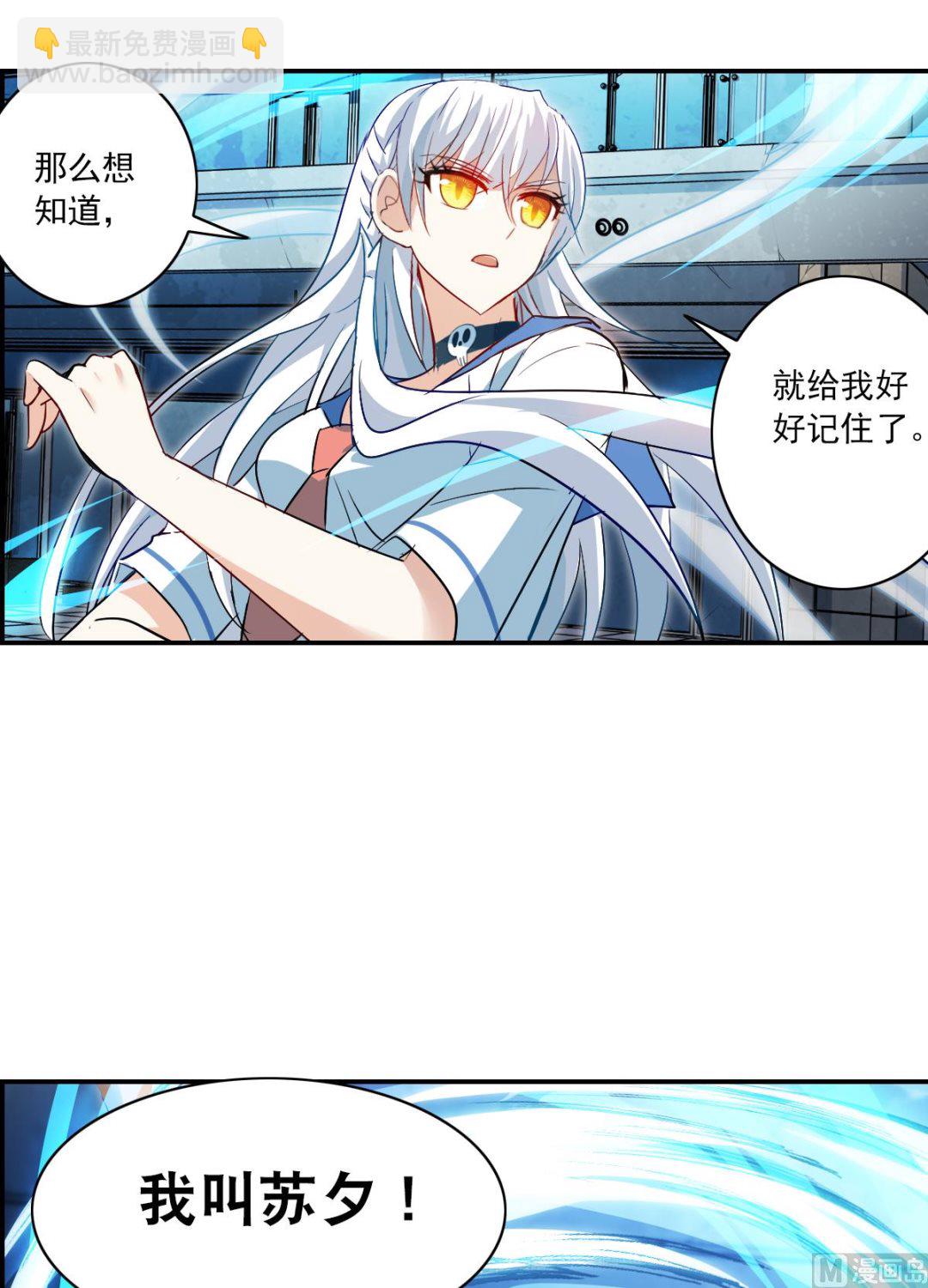 第2季22话-第306话